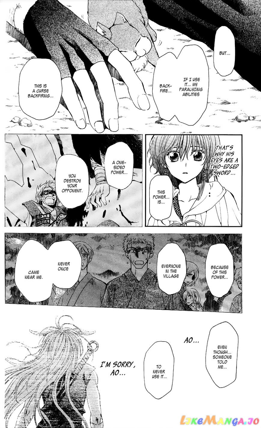 Akatsuki No Yona Chapter 51 image 26